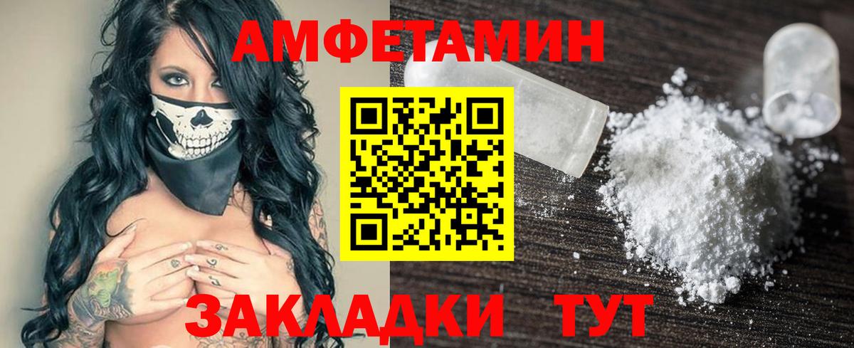 АМФ Premium Минеральные Воды