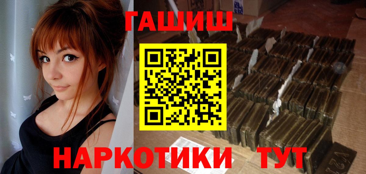 ГАШ Cannabis Минеральные Воды