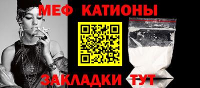 меф Гусь-Хрустальный