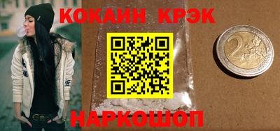 кокаин колумбия Гусиноозёрск