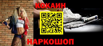 кокаин колумбия Гусиноозёрск