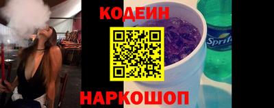 меф Гусь-Хрустальный