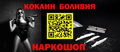 кокаин колумбия Гусиноозёрск