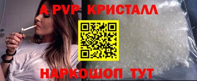 меф Гусь-Хрустальный