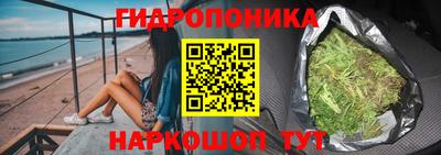 меф Гусь-Хрустальный