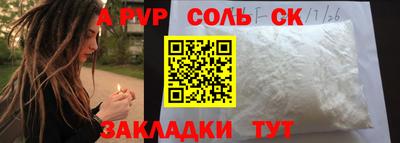 меф Гусь-Хрустальный