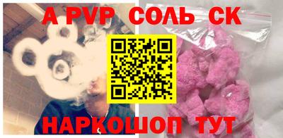 меф Гусь-Хрустальный