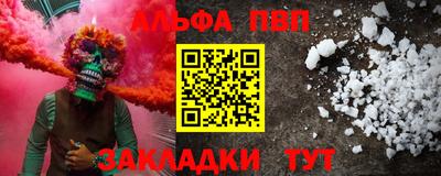 меф Гусь-Хрустальный