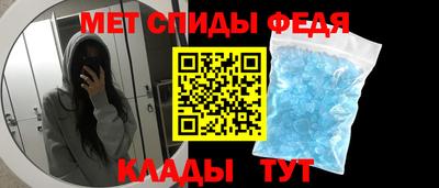 меф Гусь-Хрустальный
