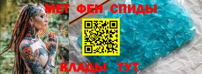 меф Гусь-Хрустальный