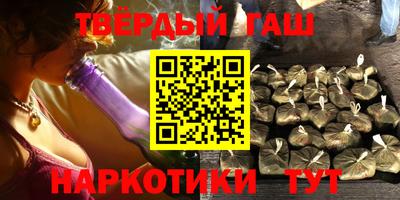 меф Гусь-Хрустальный
