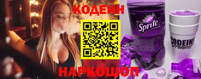 меф Гусь-Хрустальный