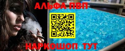меф Гусь-Хрустальный