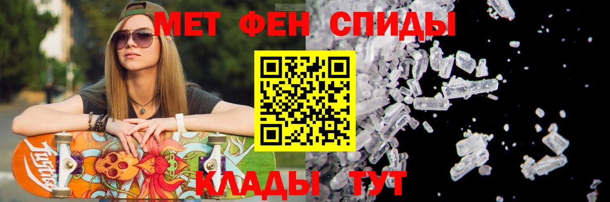 Минеральные Воды  Первитин пудра  Первитин пудра  Вход с VPN 