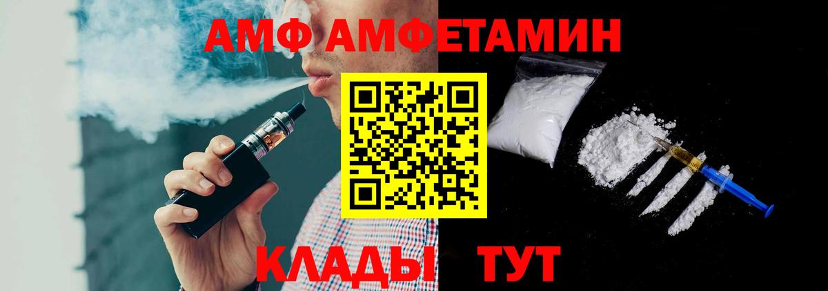 Мефедрон   Гашиш  Минеральные Воды  Вход с VPN  ГАШИШ  Марихуана  Кокаин 