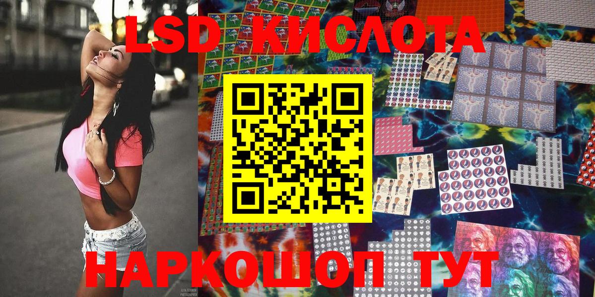 Марки N-bome  Вход с VPN  Марки 25I-NBOMe 1,8мг  Минеральные Воды  Марки 25I-NBOMe 1,8мг 