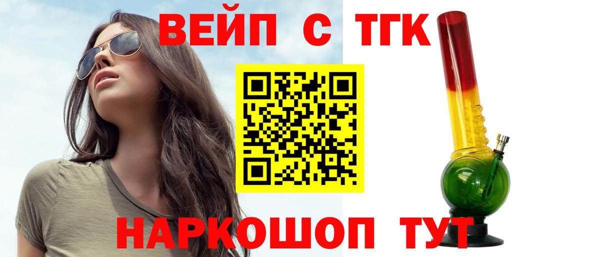 Дистиллят ТГК концентрат Минеральные Воды